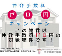 南区　御幸木部3丁目2期　【③号棟】